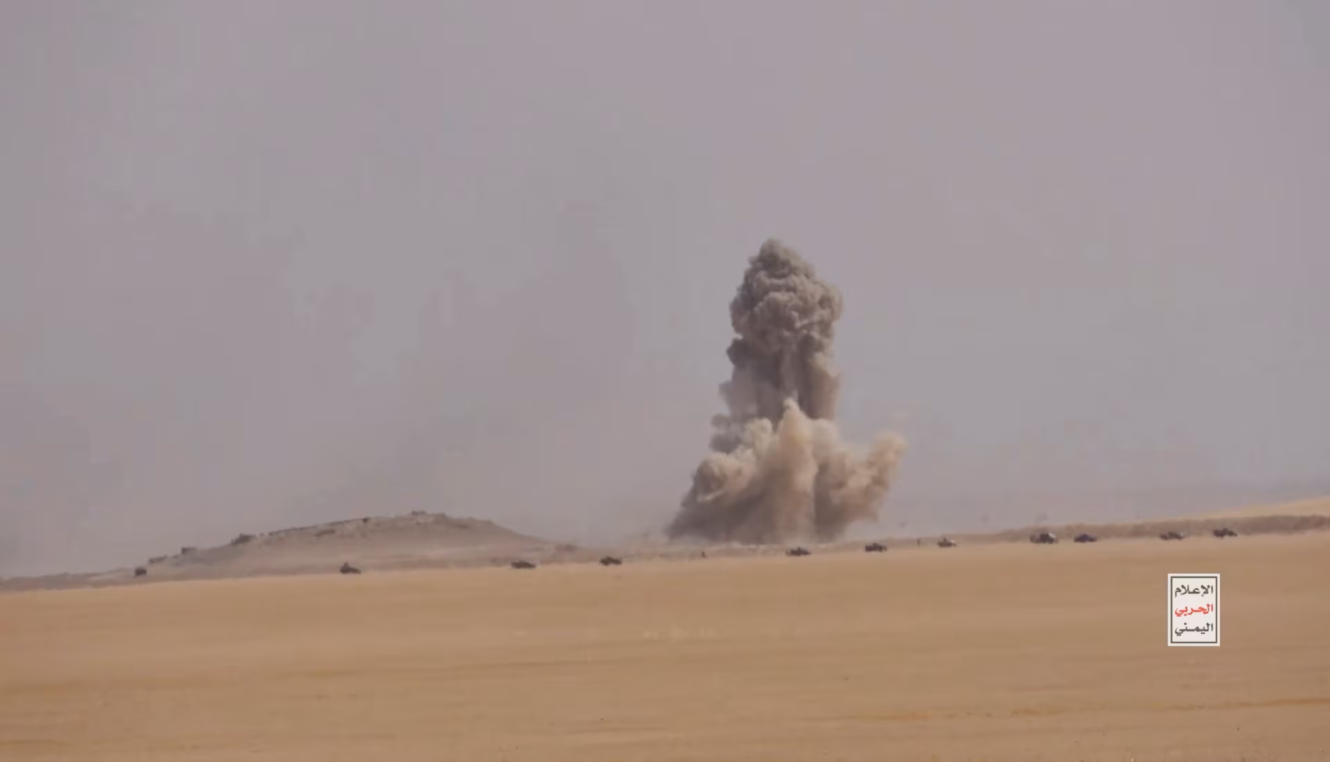 Makkah skyline and Saudi air defense radar illustration representing the September 2026 drone threat near the holy city